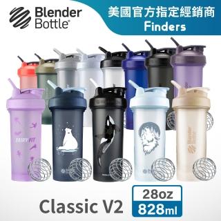 【Blender Bottle】Classic-V2 28oz新款經典防漏搖搖杯「美國原裝進口」(blenderbottle/運動水壺/乳清蛋白)