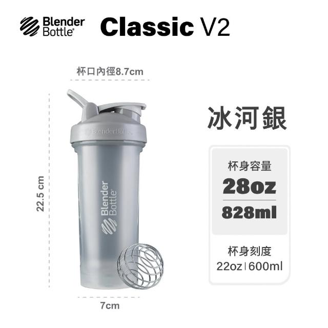 【Blender Bottle】2入組_全新Classic-V2 28oz經典第二代防漏搖搖杯(blenderbottle/運動水壺/搖搖杯)