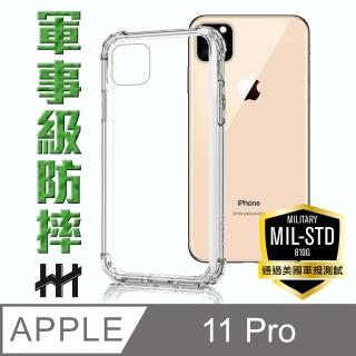 【HH】軍事防摔手機殼系列 Apple iPhone 11 Pro -5.8吋(HPC-MDAPIP11P)