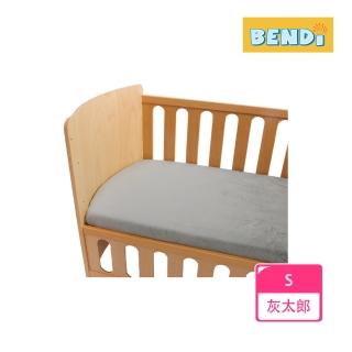 【BENDI】灰太郎輕柔床包、嬰兒床包(50x100)