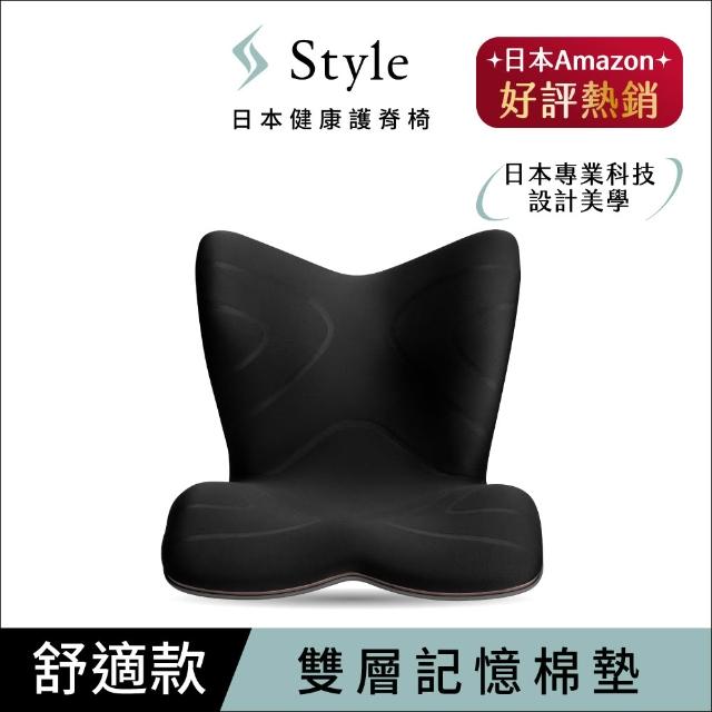 【Style】PREMIUM 健康護脊椅墊 舒適豪華款+Standard 健康護脊椅墊 抗菌防潑水款(護脊坐墊/美姿調整椅)