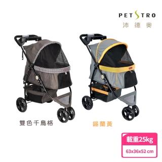 【PETSTRO 沛德奧】Petstro-309P-經典紐約系列寵物推車-錫蘭黃/深灰
