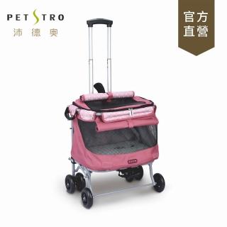 【PETSTRO 沛德奧】Petstro-213A輕旅行系列二代寵物拉箱/外出籠/貓籠-乾燥玫瑰