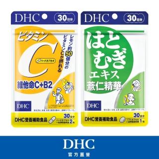 DHC 持續型維他命C 30日份 9入組(120粒/包) 推