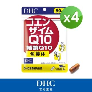 【DHC】輔酉每Q10 90日份(90粒/包)*4包組