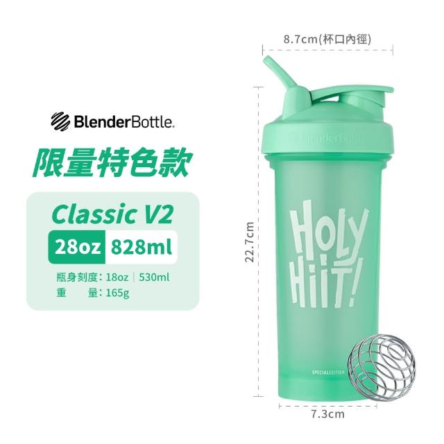 【Blender Bottle】新款經典〈Classic V2〉28oz搖搖杯『美國官方授權』(BlenderBottle/運動水壺/乳清蛋白)