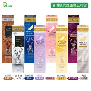 【ST雞仔牌】澤擴香竹瓶(補充瓶50ml)