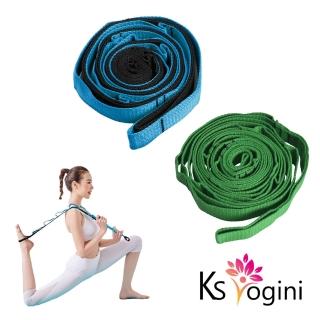 【KS yogini】多節式瑜珈伸展訓練繩 拉筋帶(2色任選)