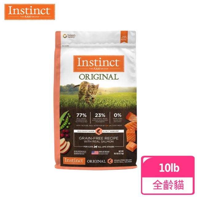 【Instinct 原點】鮭魚無穀全貓配方10lb(WDJ 貓飼料 無穀飼料 不含麩質 肉含量高)