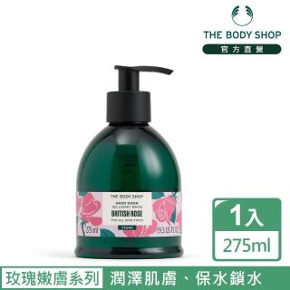 【THE BODY SHOP 美體小舖】英皇玫瑰嫩膚洗手乳(275ML)