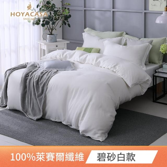 【HOYACASA】300織天絲被套床包組-法式簡約(雙人-多款任選)