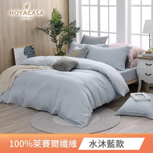 【HOYACASA】300織天絲被套床包組-法式簡約(加大-多款任選)