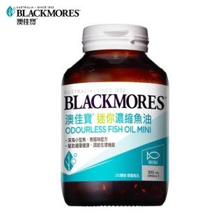 【BLACKMORES 澳佳寶】無腥味濃縮深海魚油迷你膠囊(200粒)