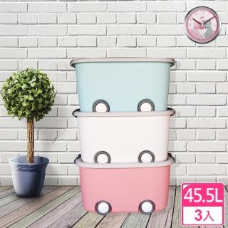 【愛收納】童話世界大滑輪整理收納箱(三入)