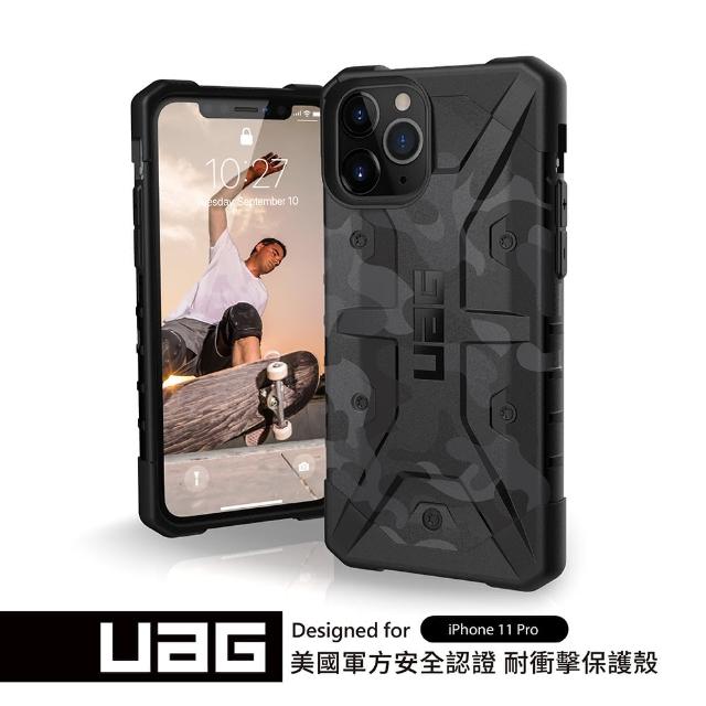 【UAG】iPhone 11 Pro 耐衝擊迷彩保護殼-黑(UAG)