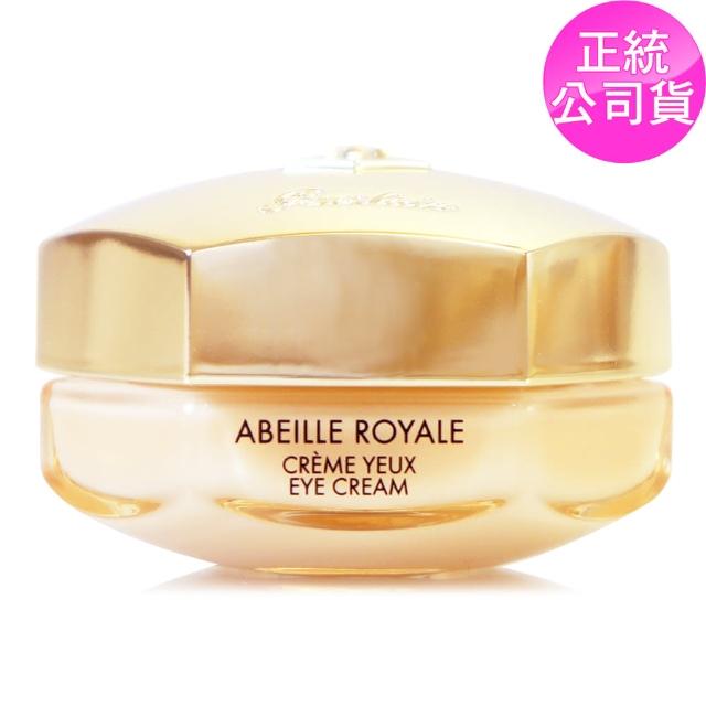 【Guerlain 嬌蘭】皇家蜂王乳超拉提眼霜15ml(正統公司貨)