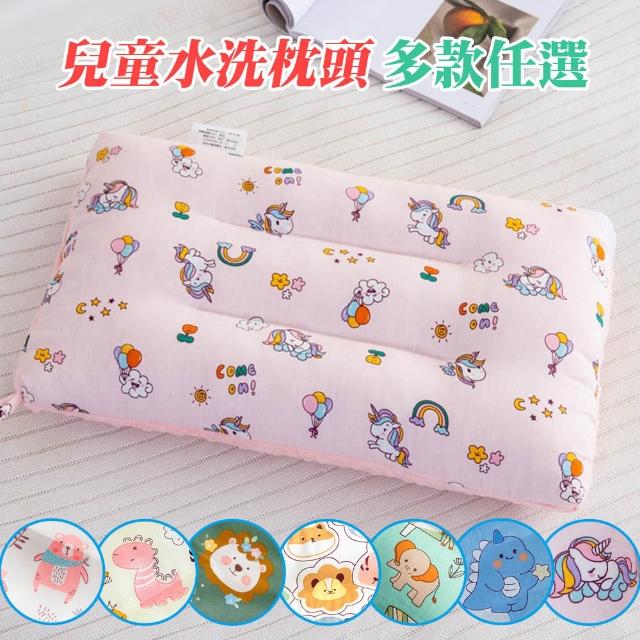 【Annette】100%純棉可水洗兒童枕頭/兒童午睡枕/幼稚園午睡枕(4入)