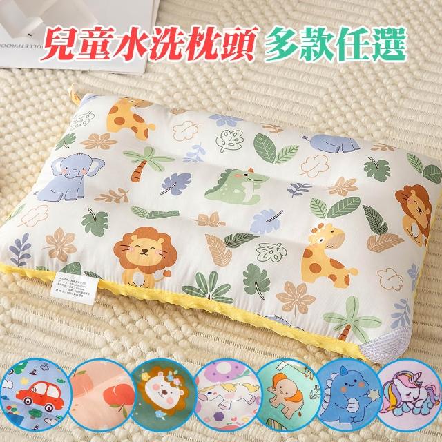 【Annette】100%純棉可水洗兒童枕頭/兒童午睡枕/幼稚園午睡枕(4入)