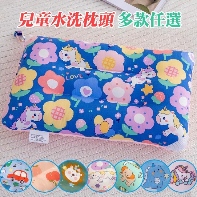 【Annette】100%純棉可水洗兒童枕頭/兒童午睡枕/幼稚園午睡枕(4入)