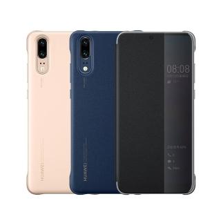 【HUAWEI 華為】拆封新品 P20 原廠智能全景視窗皮套(台灣公司貨-盒裝)