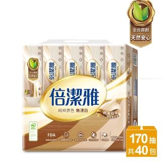 【倍潔雅】無漂白170抽40包