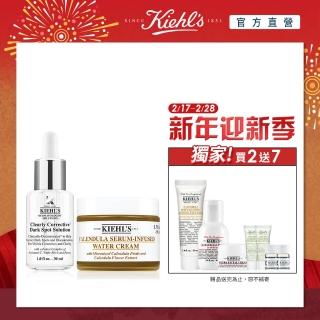 【Kiehl’s 契爾氏】金盞花保濕煥膚組(金盞花水凝霜+淡斑精華)