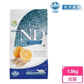 【Farmina 法米納】ND全齡貓天然海洋系列-無穀鯡魚甜橙 1.5kg