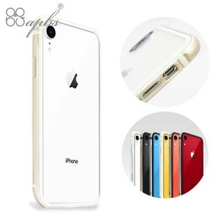 Apple iPhone XR 6.1吋鋁合金框手機殼(金)