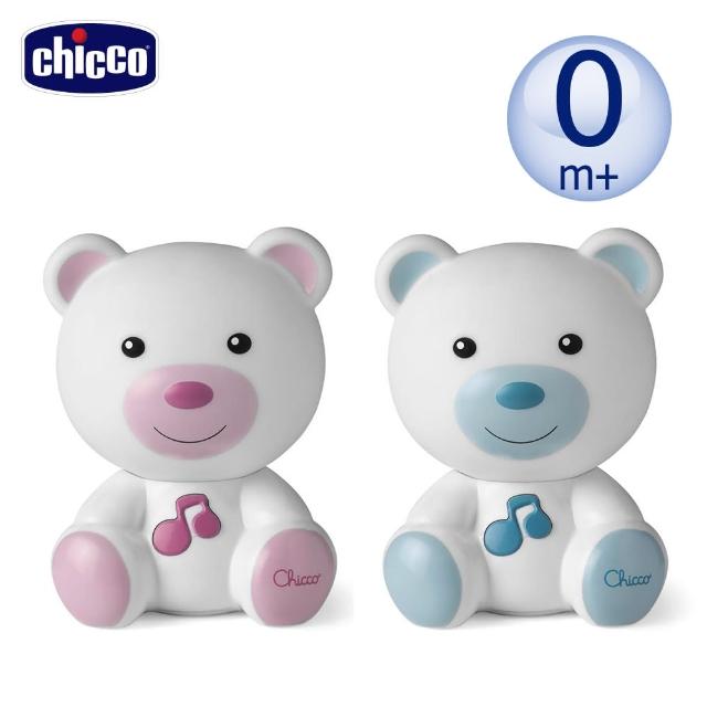 【Chicco】美夢晚安熊音樂夜燈