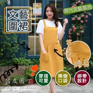 【COMET】日系水洗棉簡約百褶文藝圍裙(APN-03)