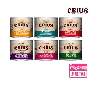 克瑞斯貓主食罐175g-24入