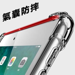 iPad 10.2吋2019版/2020版通用防摔空氣殼TPU透明清水保護殼背蓋