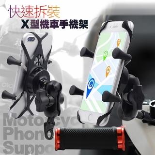 【CityBoss】鋁合金機車單車快拆手機架-後視鏡面安裝款型 機車手機架