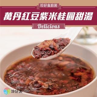 程安琪推薦珍好食紅豆桂圓紫米粥