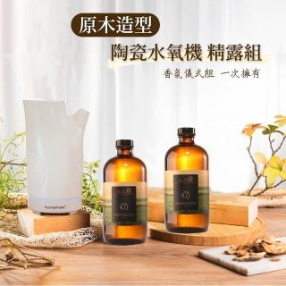 【富山香堂】2瓶精露+1台水氧機