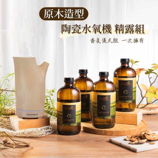 【富山香堂】招財旺運霧化水氧機+澳洲植萃純檀精露x2(除穢/瑜珈/冥想靜坐/正能量)