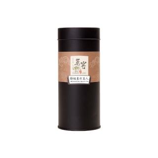 【CAOLY TEA 茗窖茶莊】新竹峨眉特級東方美人茶葉50g(蟲咬茶)