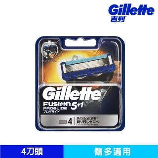 【Gillette 吉列】吉列PROGLIDE鋒隱無感刮鬍刀片(4刀頭)