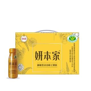 【妍本家】青春蜂王漿飲-12入(蜂王漿 蜂王乳 蜂子 更年)