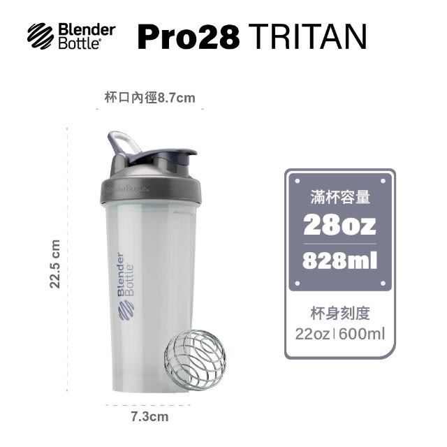 【Blender Bottle】Tritan搖搖杯-Pro28系列 原裝進口 828ml(BlenderBottle/運動水壺/乳清蛋白)