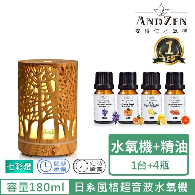 【ANDZEN】日系風格超音波負離子水氧機AZ-1802八彩燈(澳洲ACO有機單方純精油5mlx3瓶)