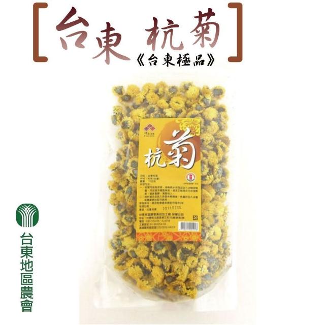 【台東地區農會】臺東杭菊-75g-包(1包)