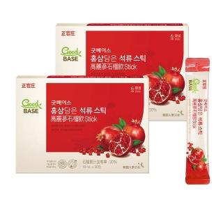 正官庄高麗蔘石榴精華飲-STICK 2盒組