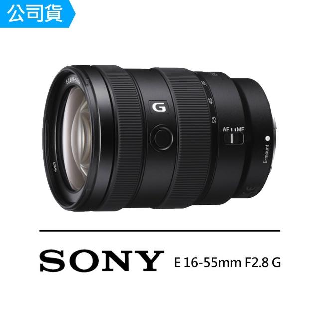 SONY 索尼【SONY 索尼】SEL1655G E 16-55mm F2.8 G 標準變焦鏡頭(公司貨)