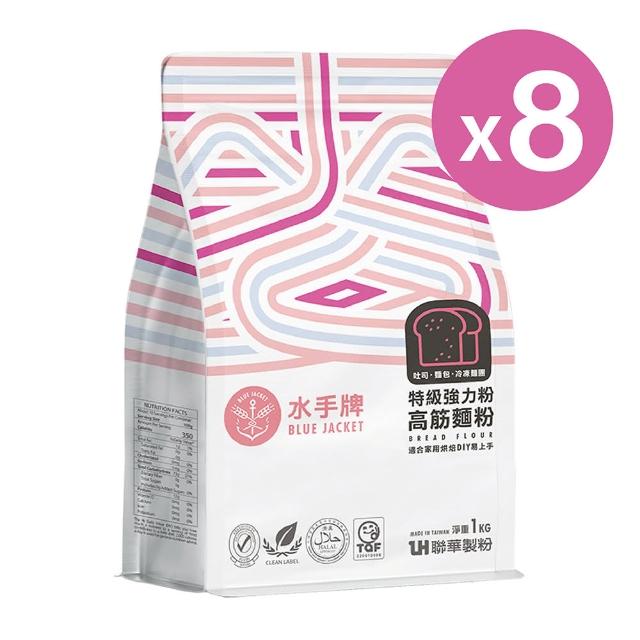 【聯華麵粉】水手牌特級強力粉(1kg)X8入