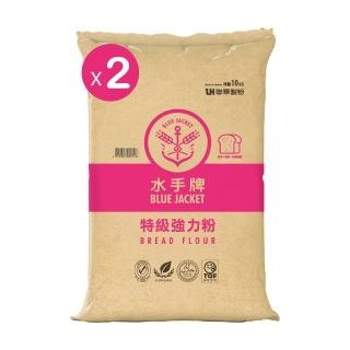 【聯華製粉】水手牌特級強力粉2袋組(共20kg)(高筋、麵包機適用)  (TQF微笑標章)