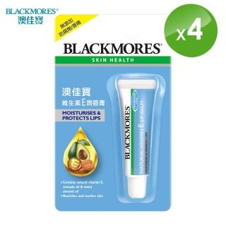 【Blackmores 澳佳寶】維生素E潤唇膏(4入組)