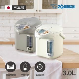 象印3L微電腦電動熱水瓶