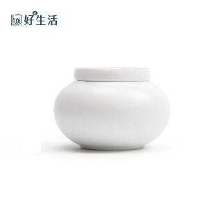 【hoi! 好好生活】圓形茶葉罐-素白