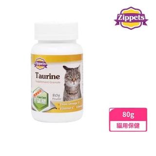 【Zippets 吉沛思】牛磺酸貓咪心血管保健顆粒 80g